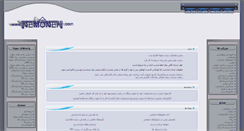 Desktop Screenshot of nemoneh.com